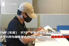 挤破头的“铁饭碗”，小伙轻松搞定？官方提醒：一律不要相信！图片