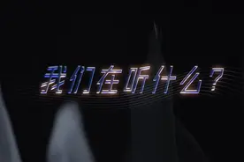 陈楚生张信哲喊你一起来听歌！《有歌2024》今晚开播图片