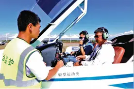 新疆：起步低空经济新赛道图片