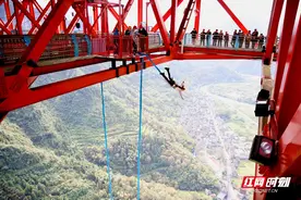 新春免费招募启动 矮寨大桥高空蹦极等你来挑战图片