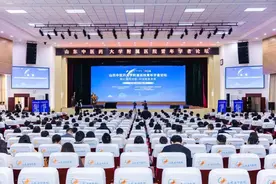 山东省中医院首届青年学者论坛开幕图片