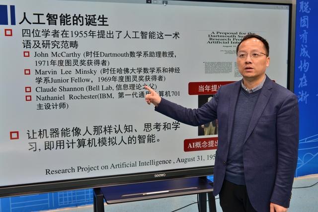新文科专家说①浙大本科生院院长吴飞：善用AI，做更好的研究