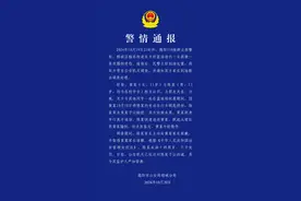 广东揭阳警方通报“篮球场内一女孩被一男孩踢倒受伤”：已依法对男孩予以训诫图片