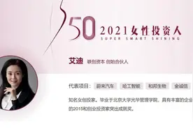 知名机器人公司被终止上市，4年巨亏近20亿元！背后“美女大佬”旗下两家上市公司已被“*ST”图片