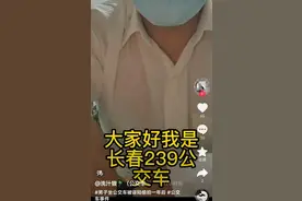大学生被诬陷偷拍还被发帖曝光，查出发帖账号系男性，起诉一审胜诉图片