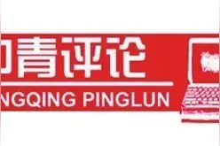 年轻人“主理” 传统文化出圈图片