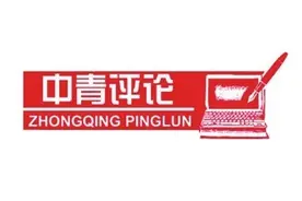 年轻人“主理” 传统文化出圈图片