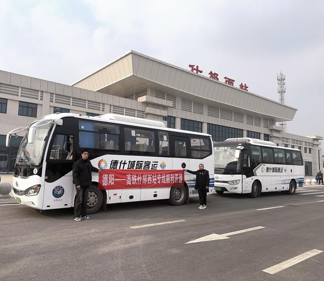 【四川交通】什邡：接轨大九寨动脉 织就“快进慢游”交旅新画卷