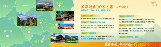 来广西暖一冬吧！避寒线路已备好，各位请上车～