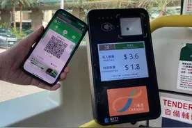 大湾区交通数字化“上新”！微信手机刷码畅游香港图片