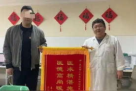 平度市人民医院：医患同心共筑健康路，用真心真情传递温暖力量图片