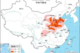 最高41℃！河北发布高温预警！接下来中到大雨+雷阵雨……图片