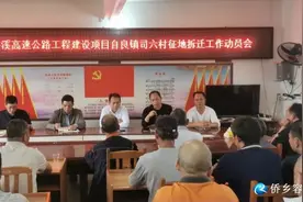 贵岑高速公路项目（容县段）征拆工作进展顺利图片