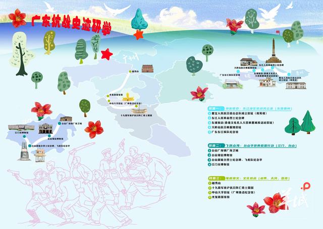 “粤游粤红”掀动新高潮，解锁广东红色旅游密码