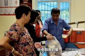 养老在北京·办“食”事｜昌平天通苑：中央厨房+10个助餐点，30分钟让老人吃上热乎饭视频封面