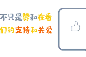 “内鬼”侵犯商业秘密被公诉！以法治“硬措施”优化营商“软环境”图片