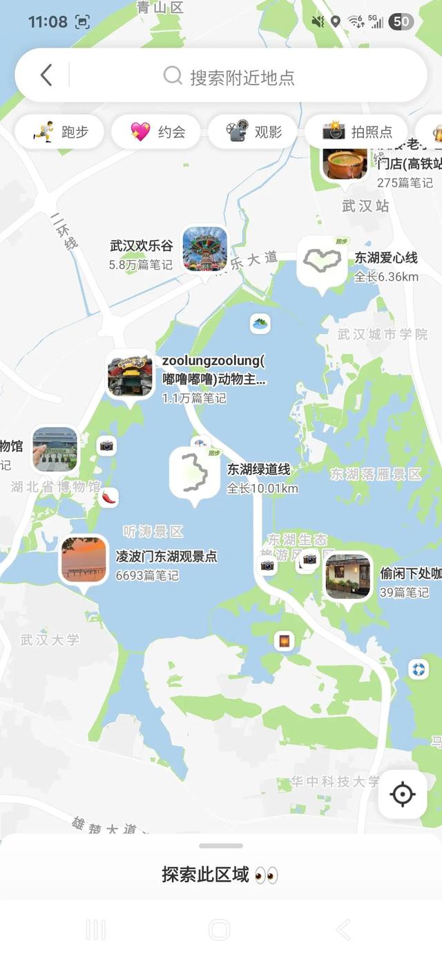 大数据指路！东湖高热玩法攻略来了