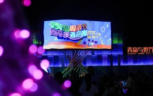 日夜交替，乐趣翻倍！快来青岛西海岸新区金沙滩啤酒城解锁双重精彩！