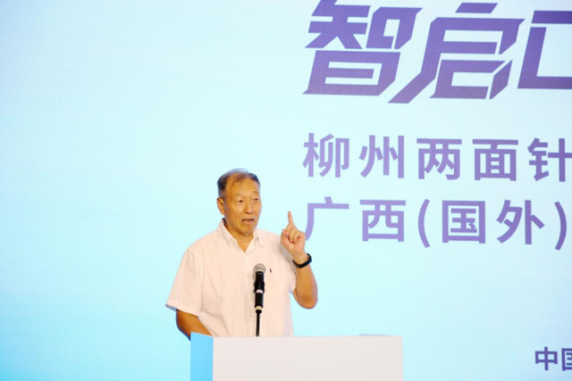 祝贺！两面针口腔人工智能大健康广西（国外）院士工作站揭牌