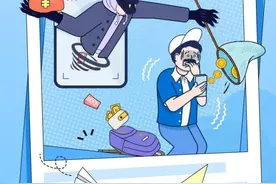 开学季 ，这份反诈攻略务必记牢！图片