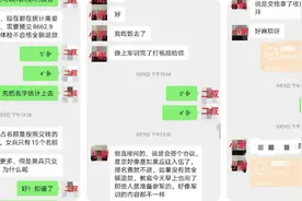 18岁女主播遭榜一大哥追求同居后反被骗走2万多图片