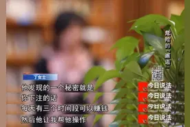 失联的“网恋男友”终于找到了，不过他是缅北诈骗回流人员图片