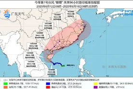 受台风影响，广东多地景区关闭，铁路运行调整！13-15日广州有暴雨到大暴雨图片