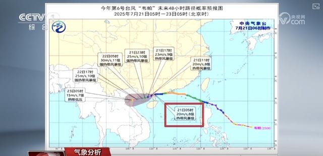 如何判断台风远离