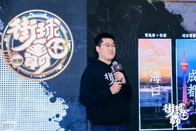 “街球霸王”新赛季迎来全面升级图片