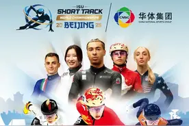 2025短道世锦赛运动员名单火热出炉：各国名将齐聚首体图片