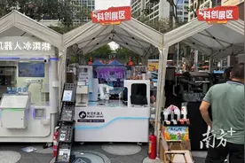 拉动消费超1.2亿元！“五一”假期在广东赶“AI大集”图片