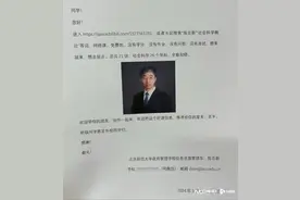 请学生上B站免费听课，陈志新老师值得赞赏图片