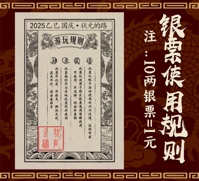 即将爆火！国庆假期，会玩的人都往这里跑了~