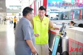 “超级黄金周”即将来临 长沙火车南站多举措保出行图片