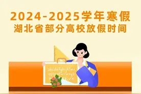 最新放假通知！图片