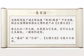 文博日历丨《黑神话：悟空》里的中国古建取景地，都在这了！图片