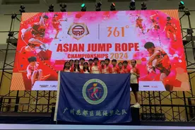 广州花都健儿在亚洲跳绳锦标赛上再次刷新世界纪录图片