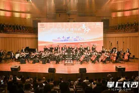 “致敬劳动者 建功新长沙”五一音乐会暨长沙市首届职工文化艺术节开幕式举行图片