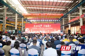 匠心逐梦  闪耀星沙 长沙经开区、长沙县举行2024年庆祝“五一”国际劳动节活动图片