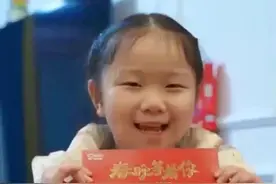 重庆7岁脑瘫女孩豆豆，收到春晚邀请函！全网送祝福→图片