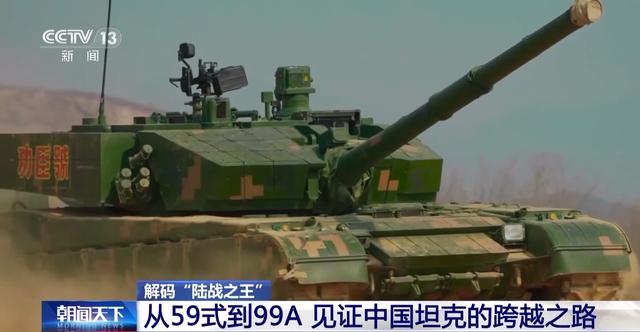 科研人员揭秘我国主战坦克的进化密码