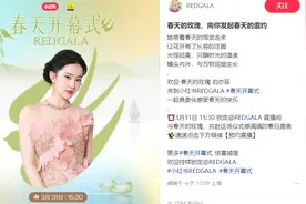 全国“刘亦菲”都来集合了！网友：每次有人说刘亦菲们我都默认有我一个图片
