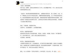 易建联，再见不在篮球场图片