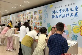“童心向党 我爱我家”少儿书画作品展在宜昌举办图片