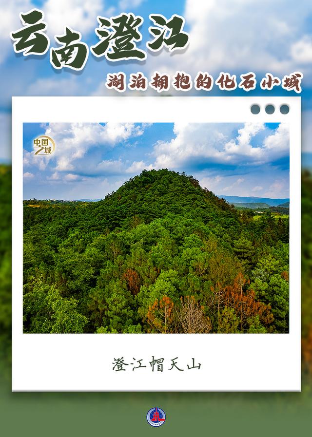 中国之城丨云南澄江：湖泊拥抱的化石小城