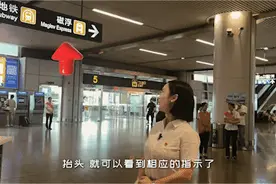 在长沙黄花国际机场如何坐磁浮？实用指南请您收好！图片