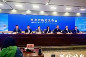 南京全面取消商品房限售，提取公积金支付购房首付款范围扩大至购房人的父母和子女图片