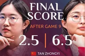 提前三轮成功卫冕，居文君成为首位五夺棋后头衔的中国棋手图片