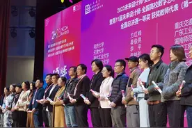 烟台工程职业技术学院信息与传媒系再创佳绩图片