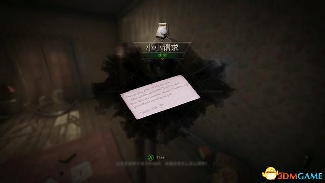 《鬼屋魔影》重制版图文全攻略 全章节流程解密全物品收集攻略